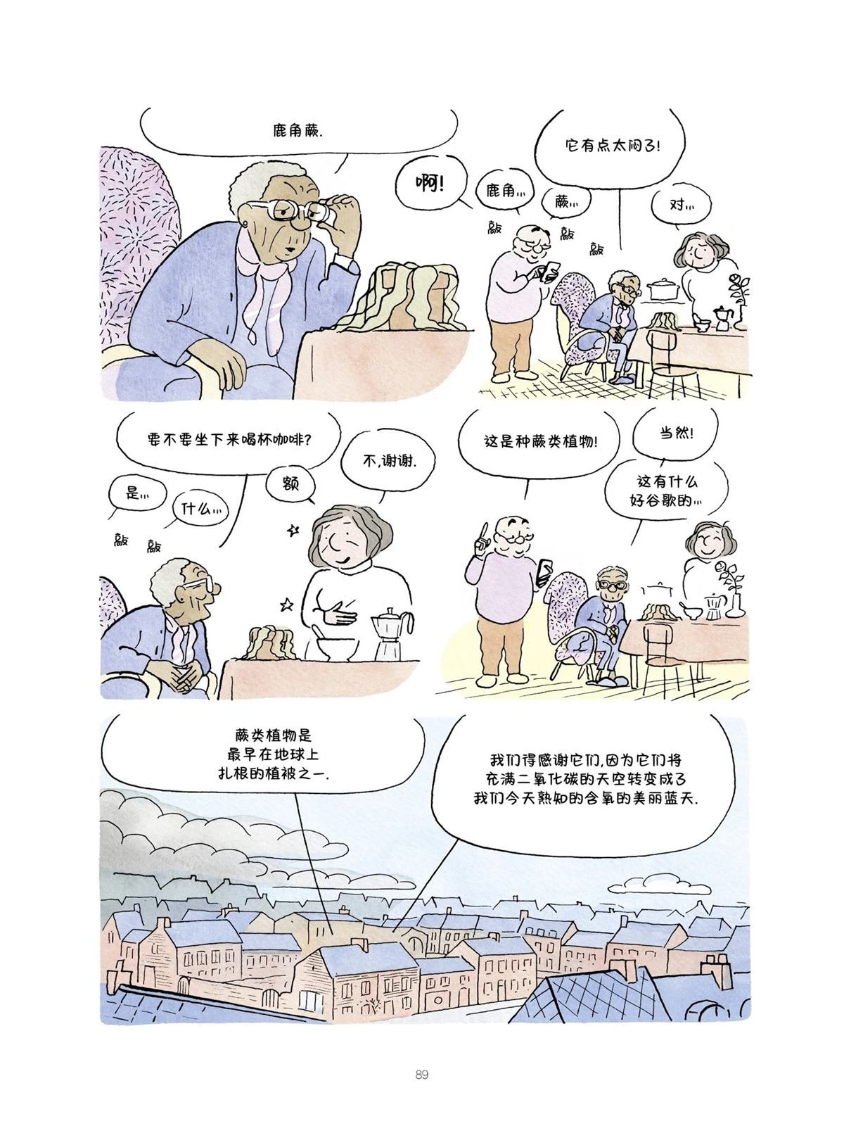 短篇
