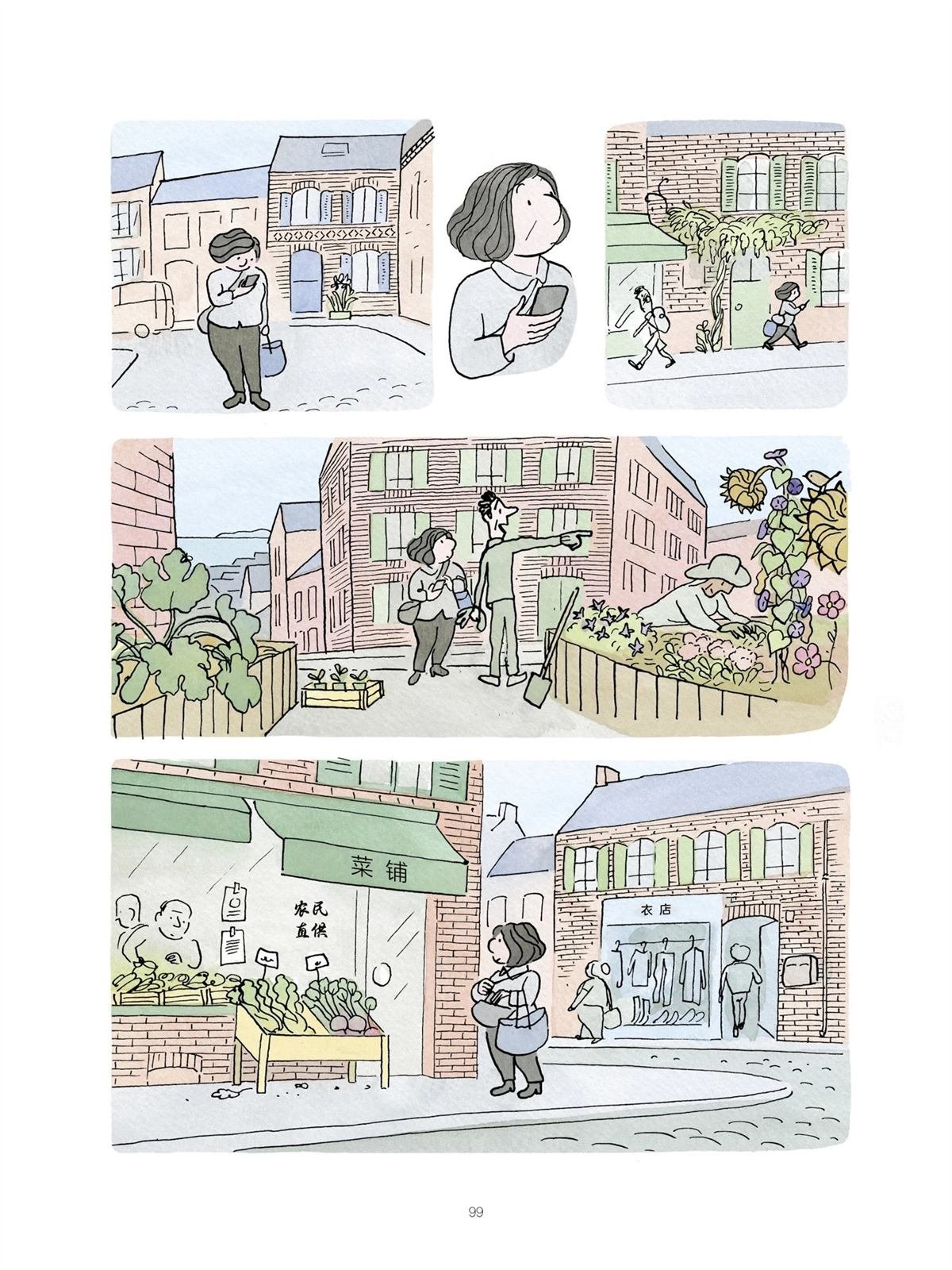 短篇