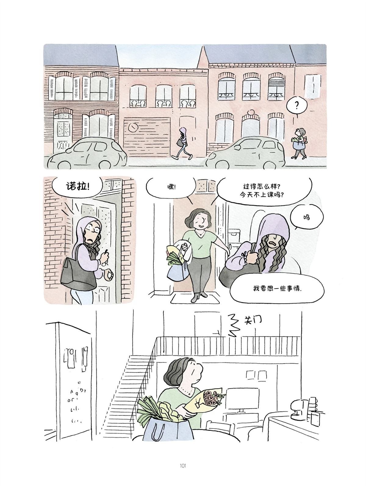 短篇