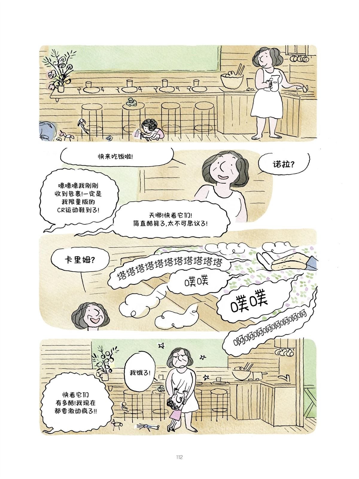 短篇