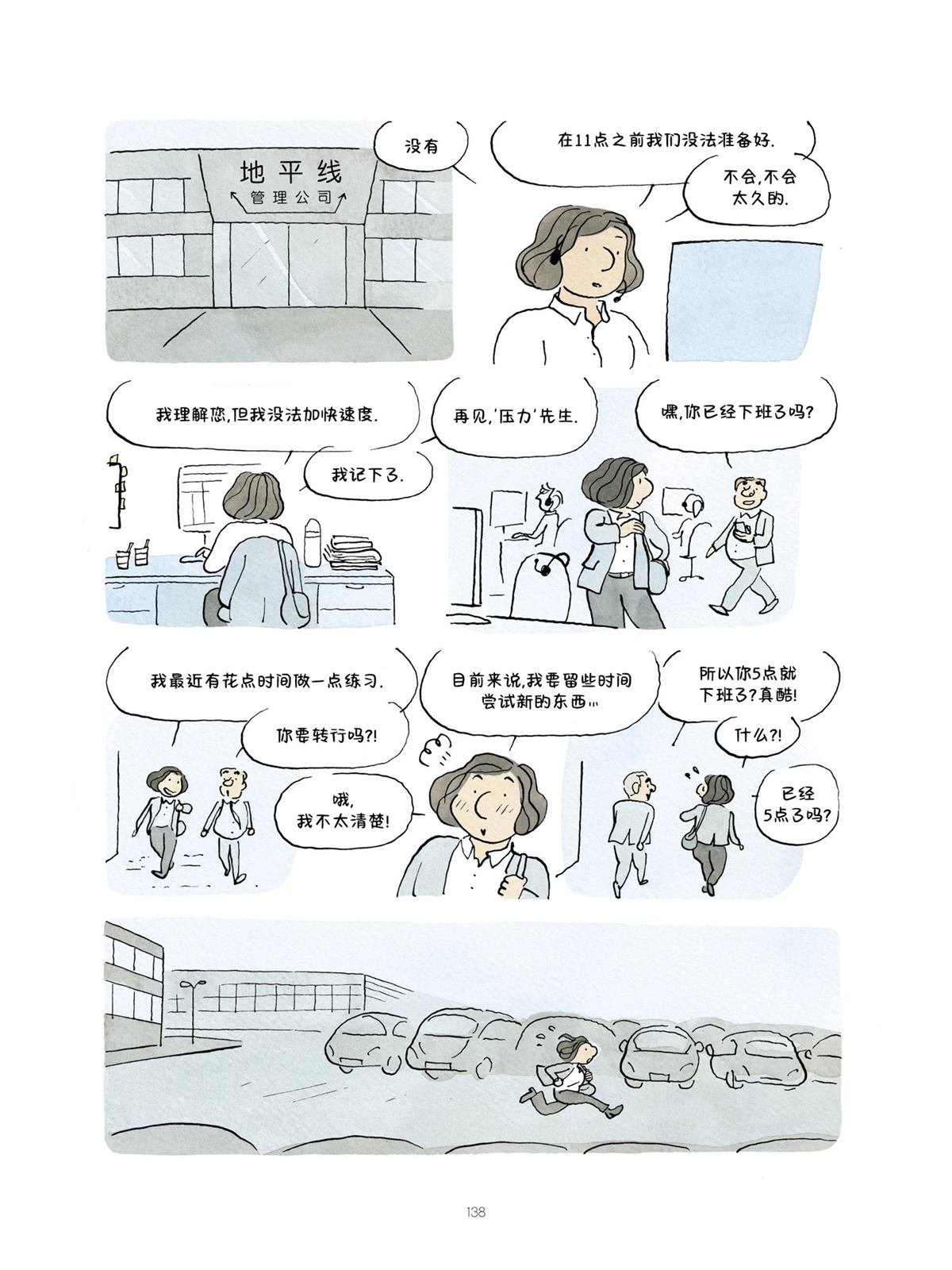短篇