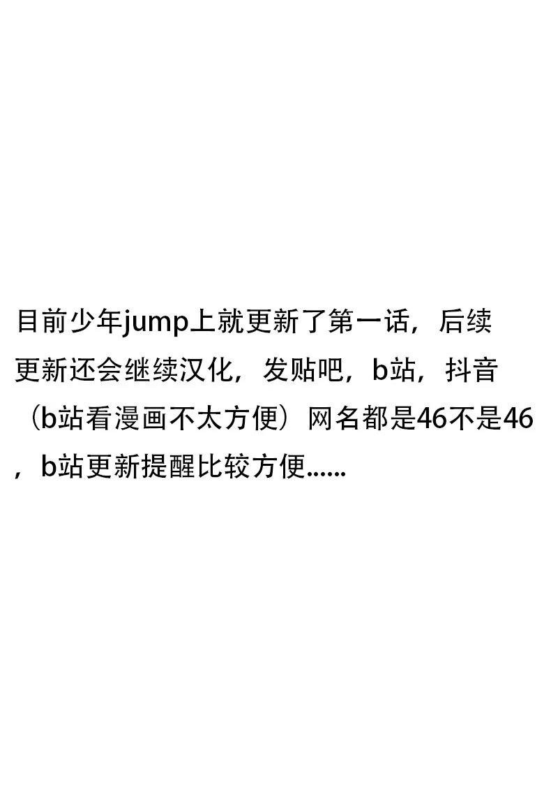 第1话