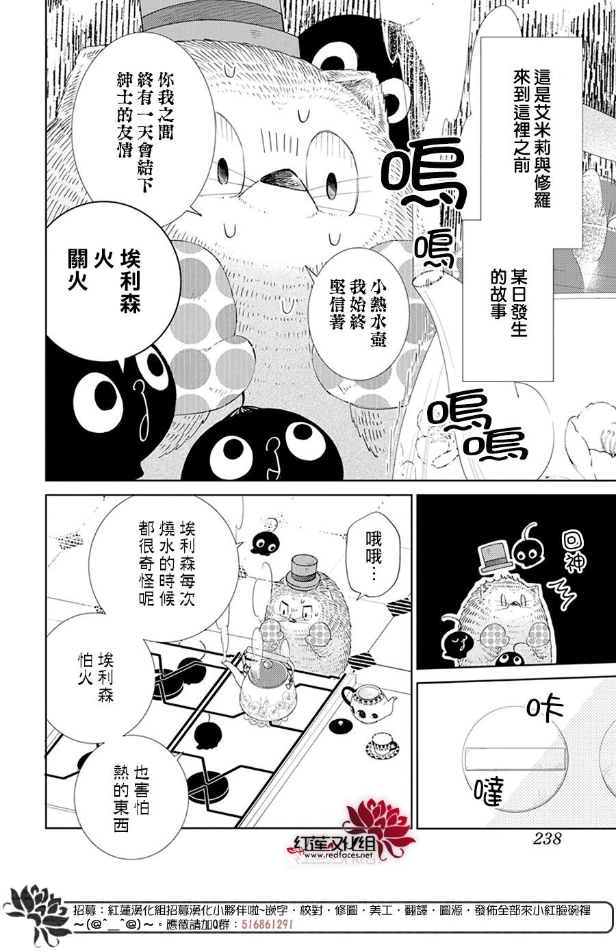 番外01