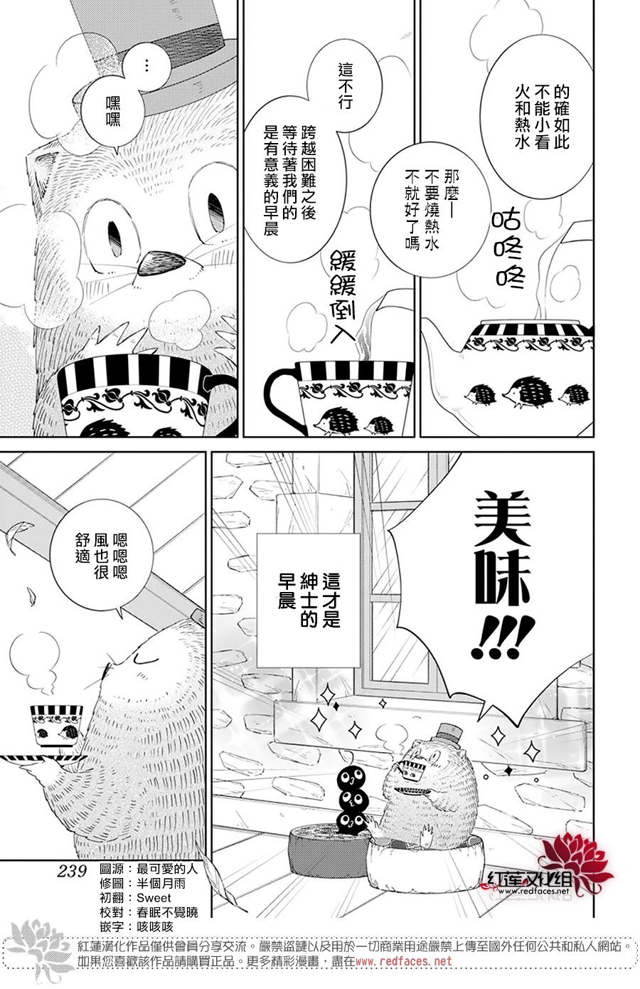 番外01