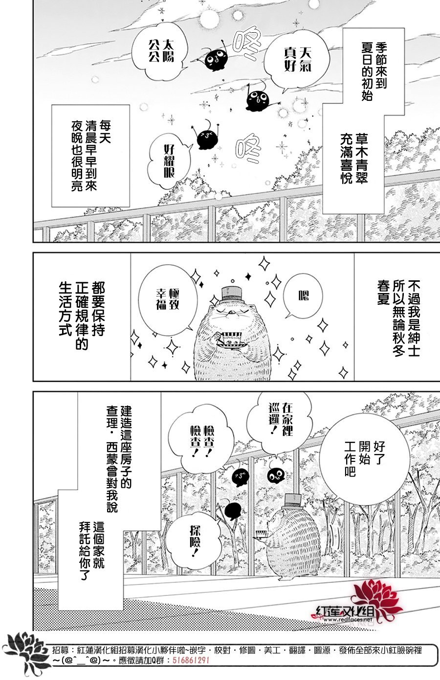 番外01