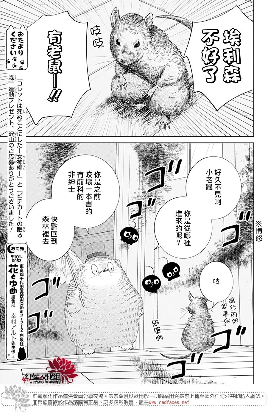 番外01