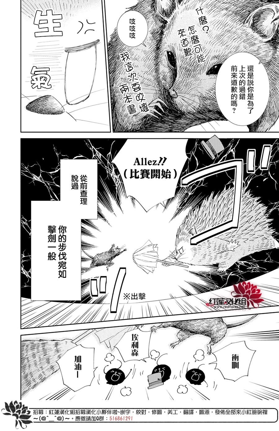 番外01