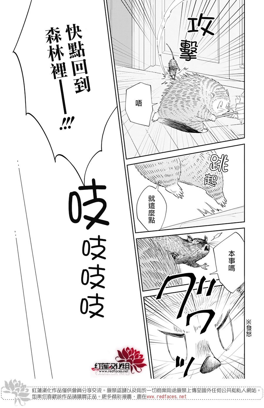 番外01