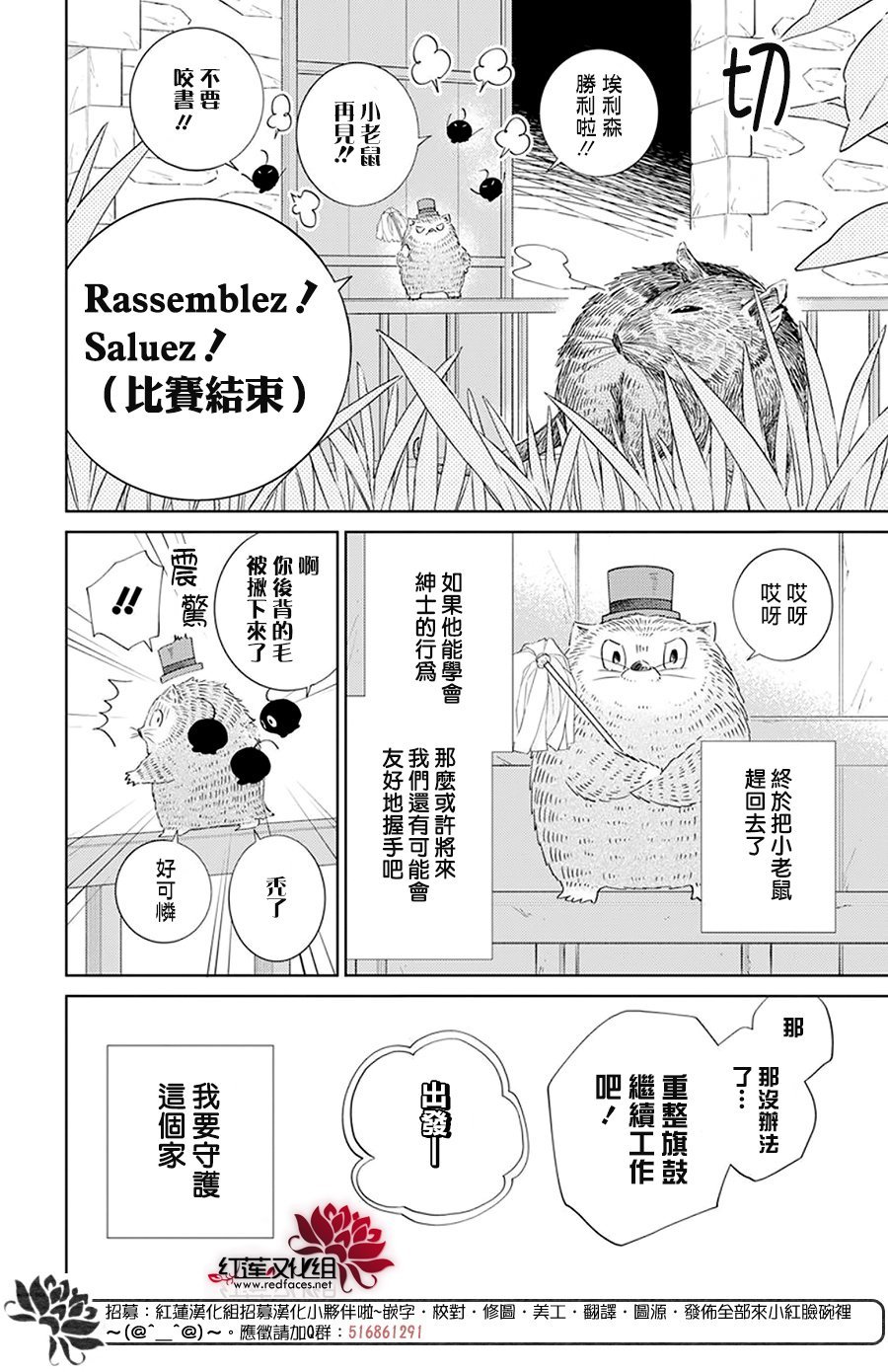 番外01