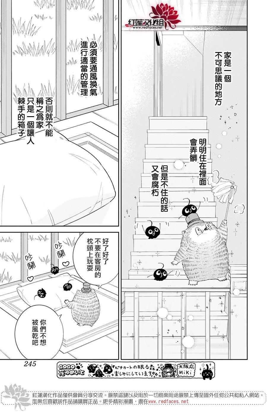 番外01