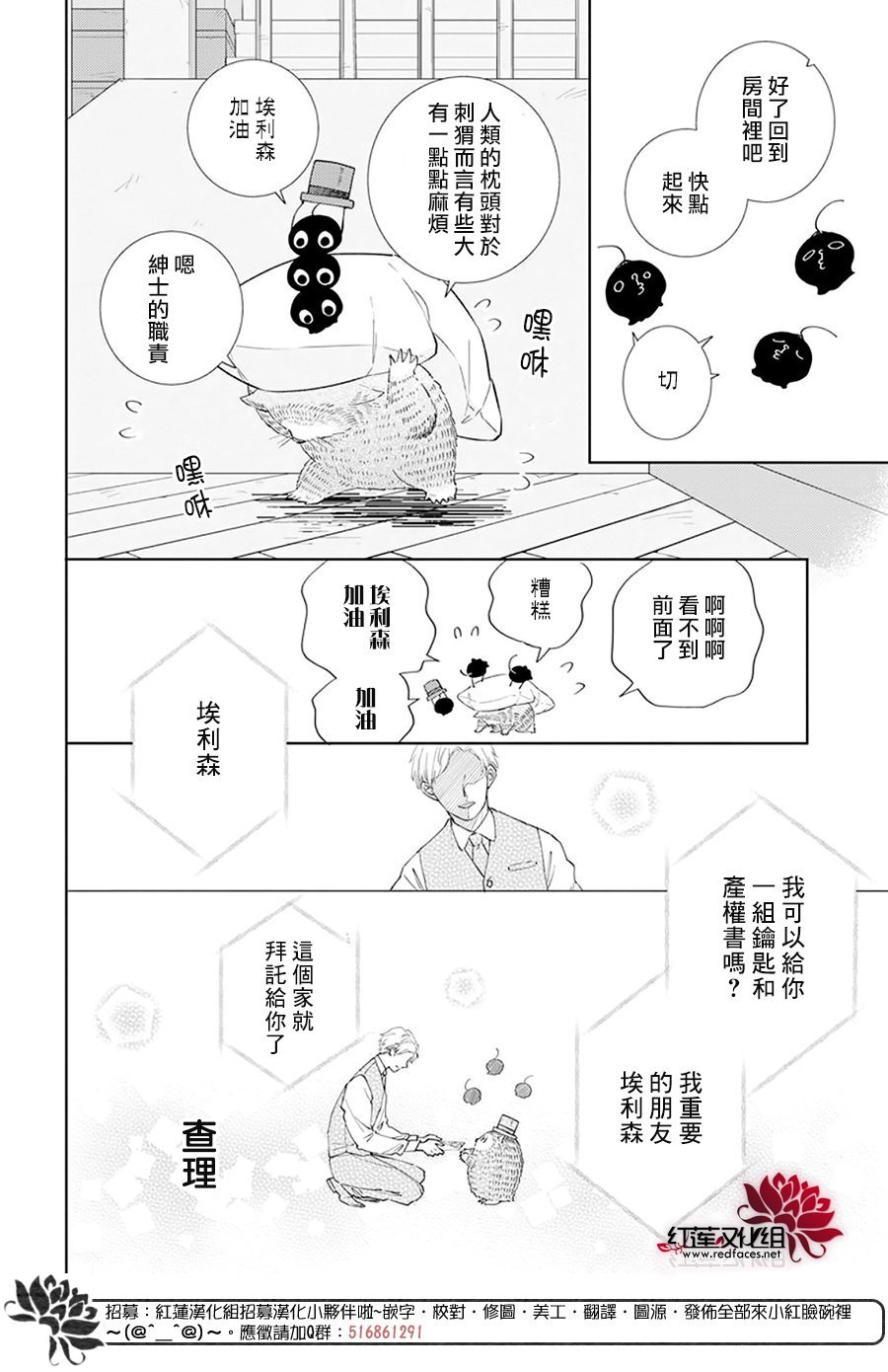 番外01