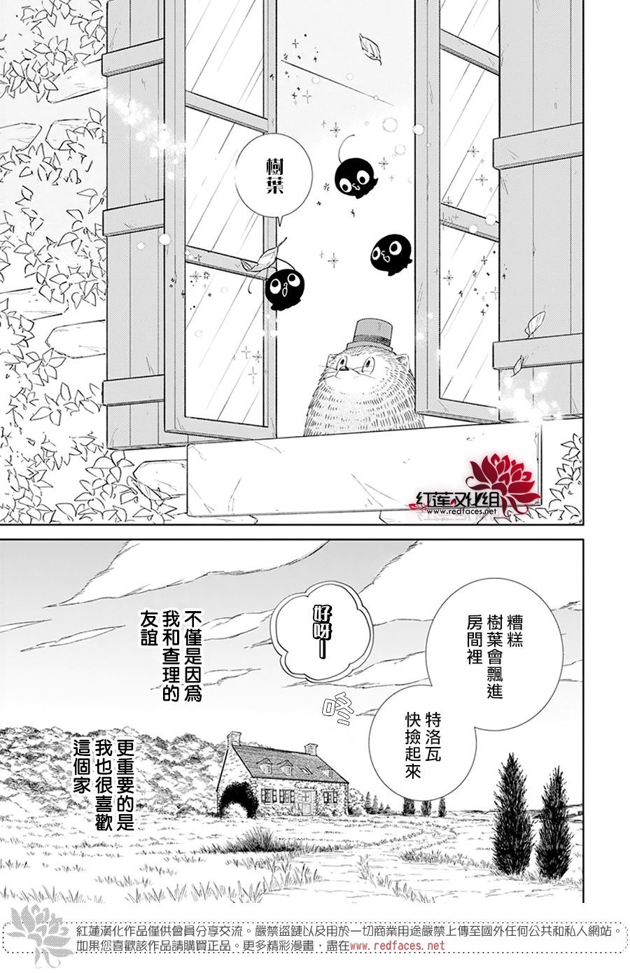 番外01