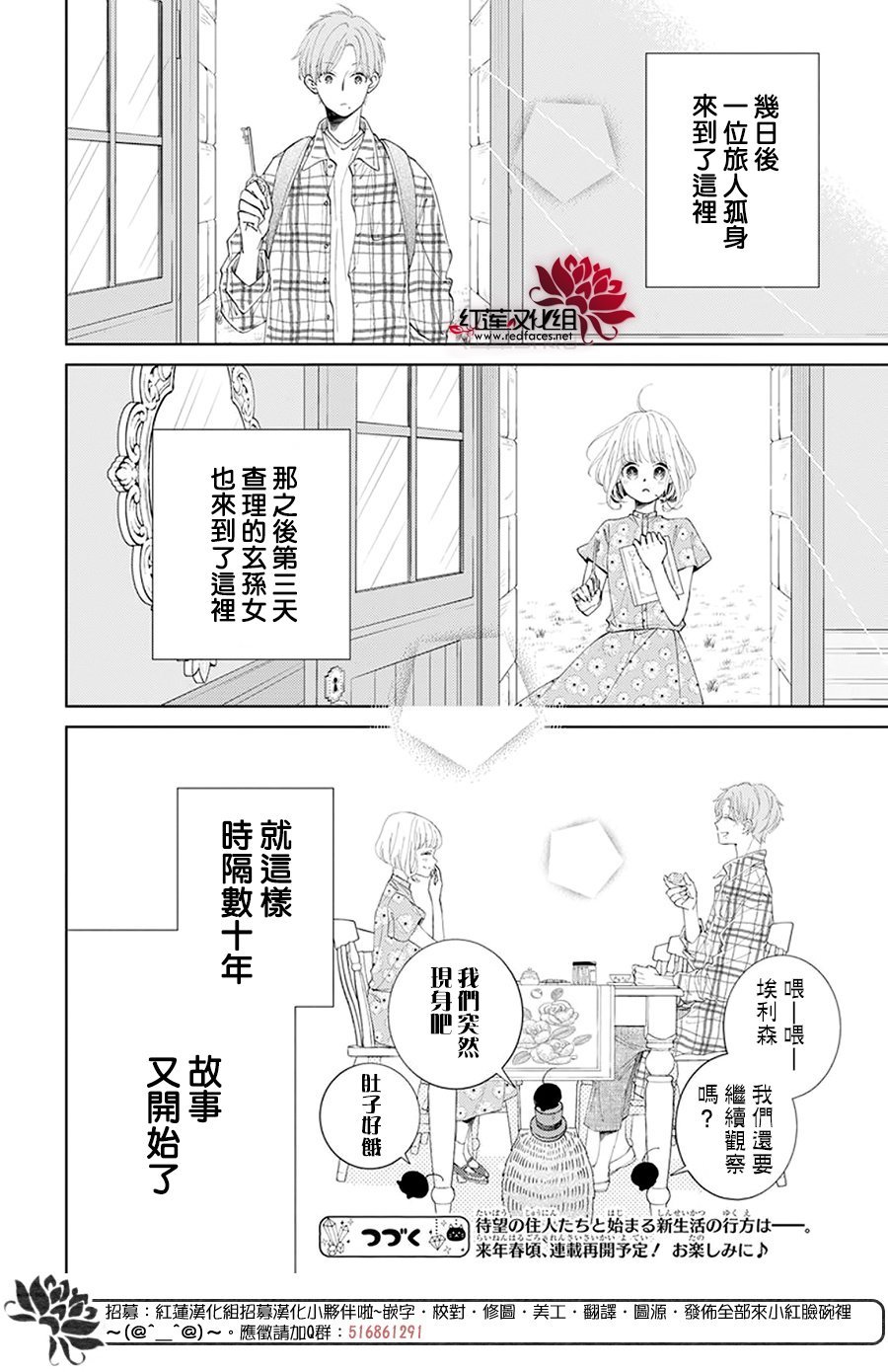 番外01