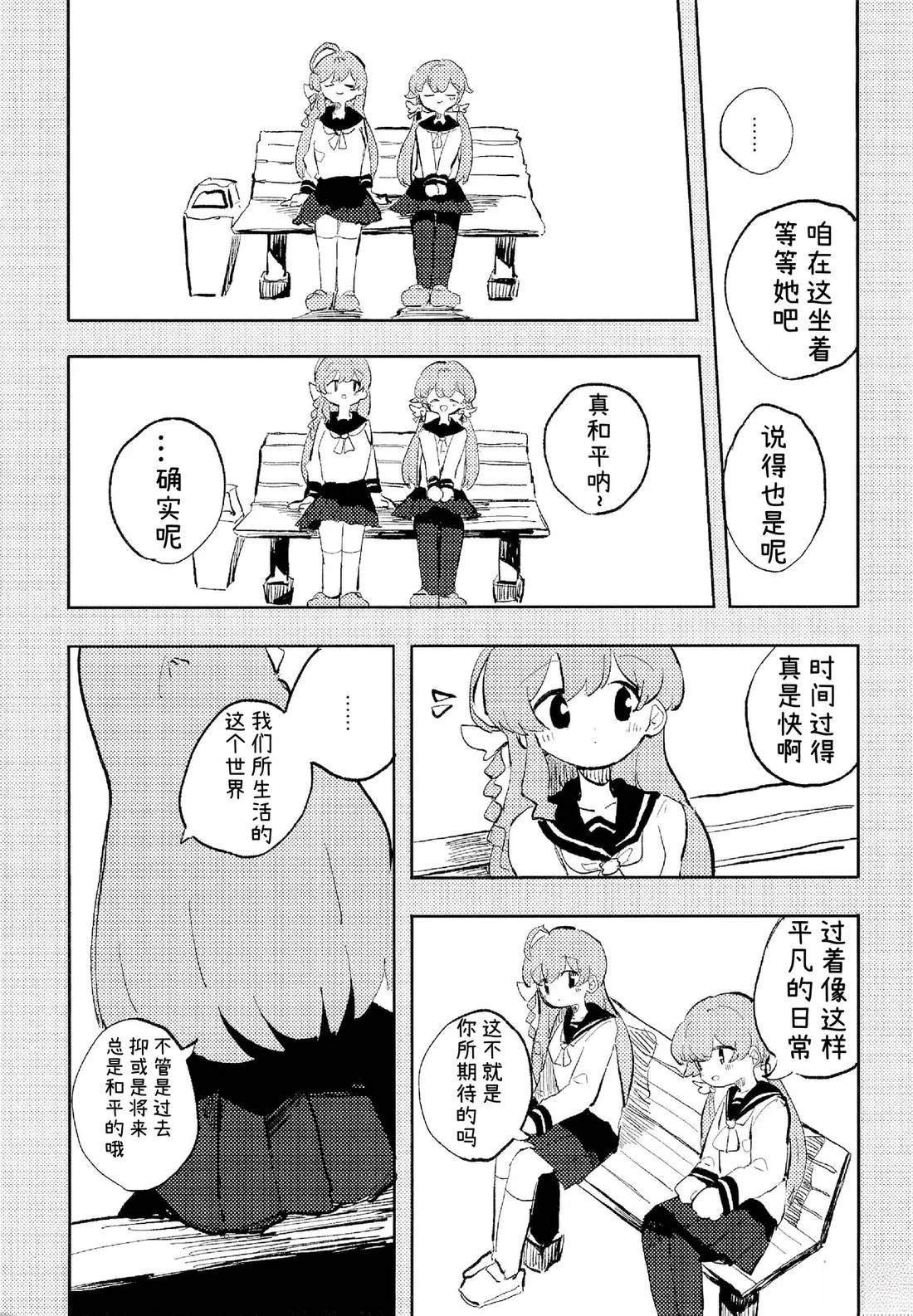 短篇