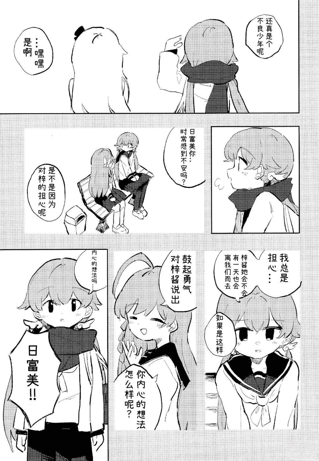 短篇