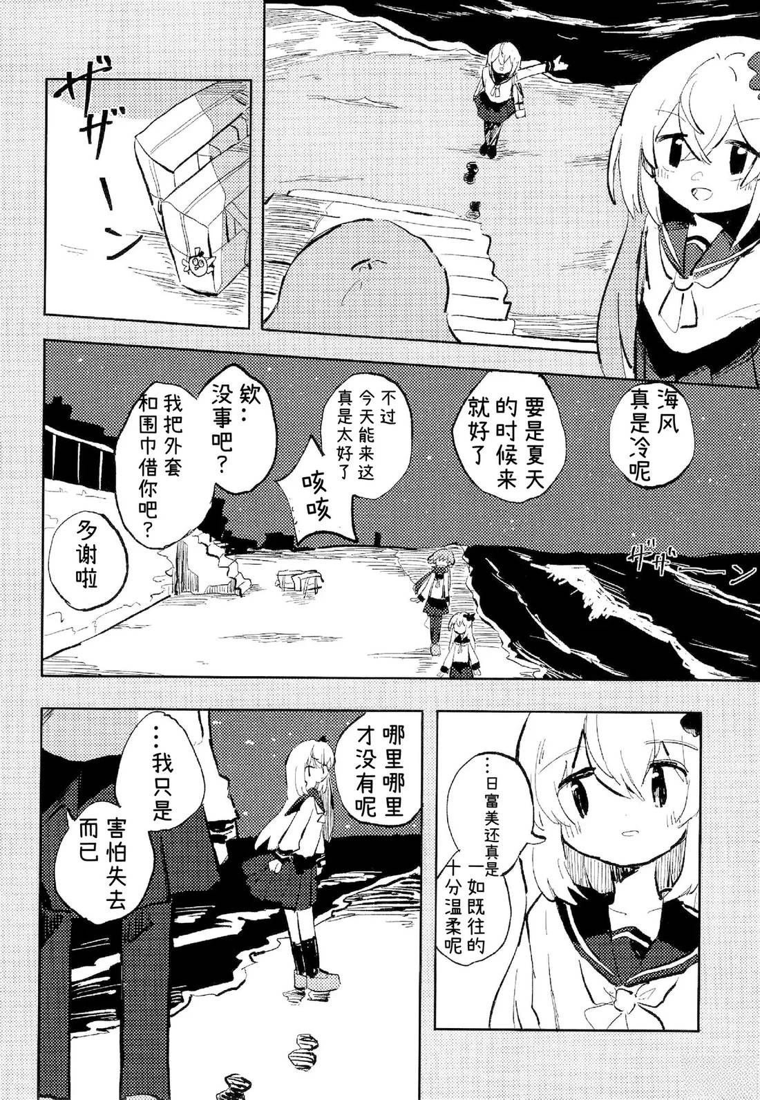 短篇