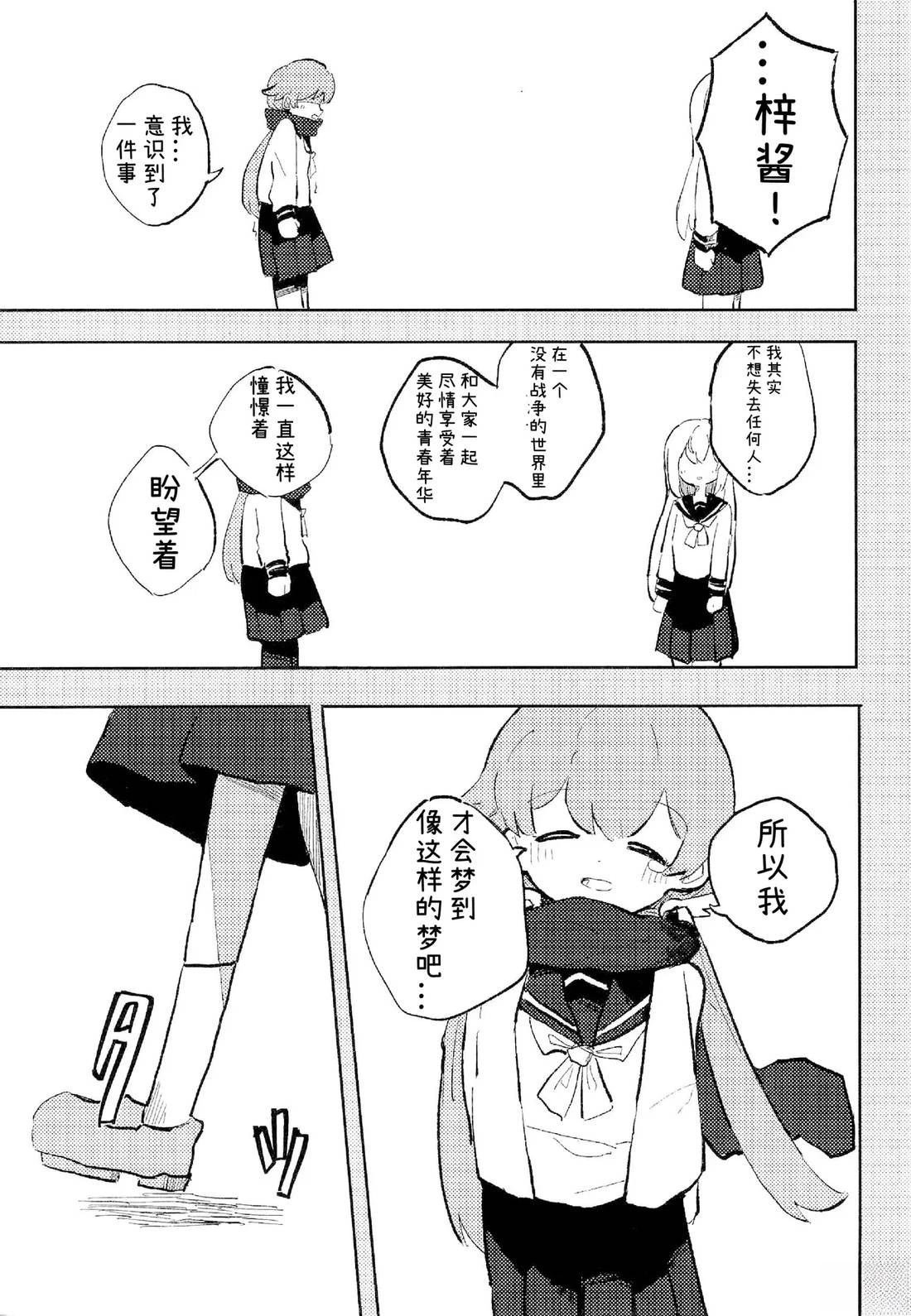 短篇