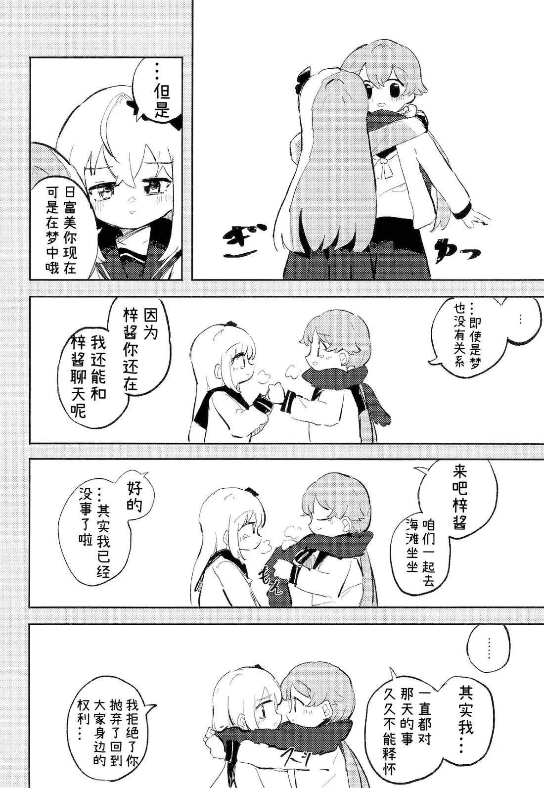短篇