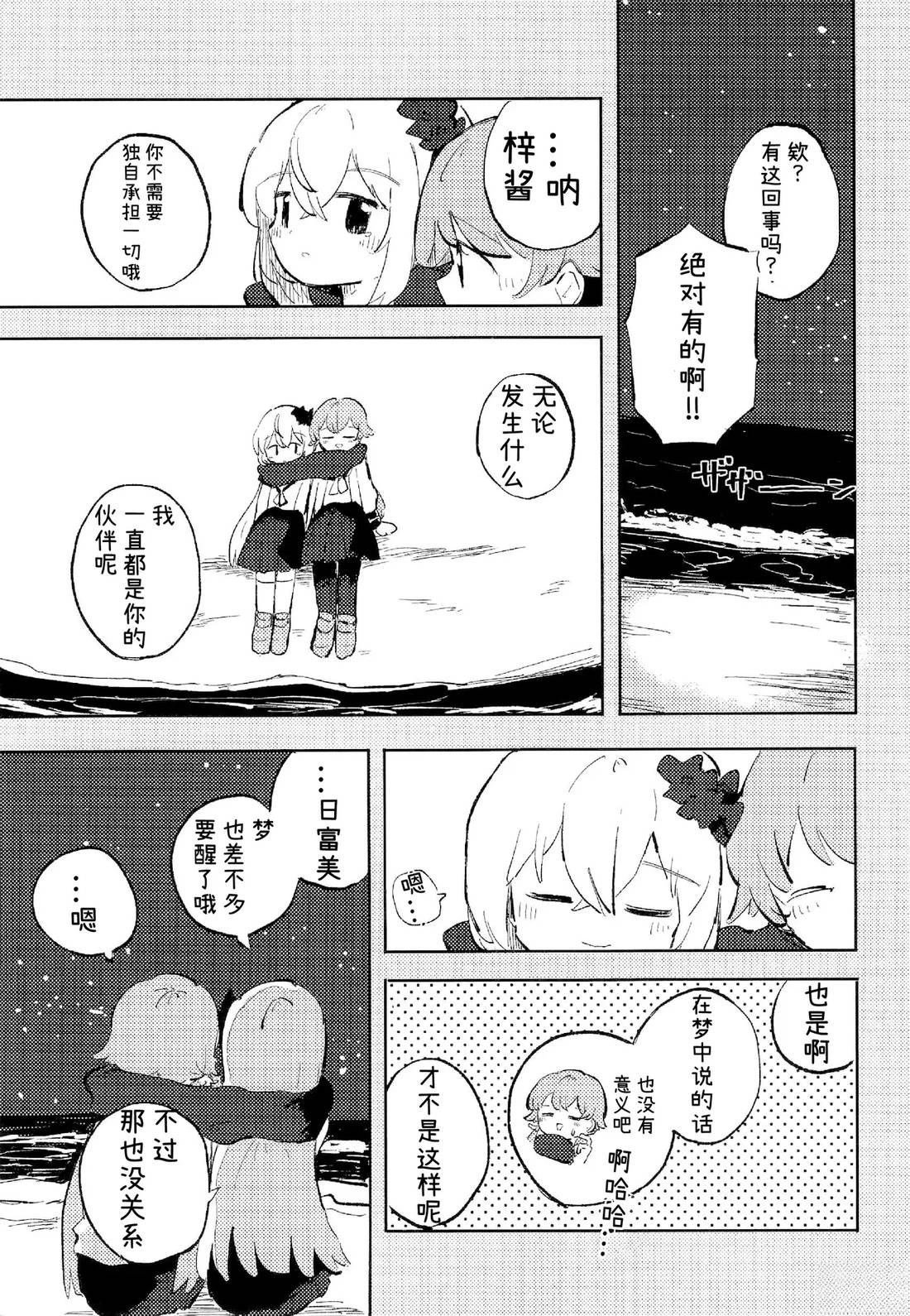 短篇