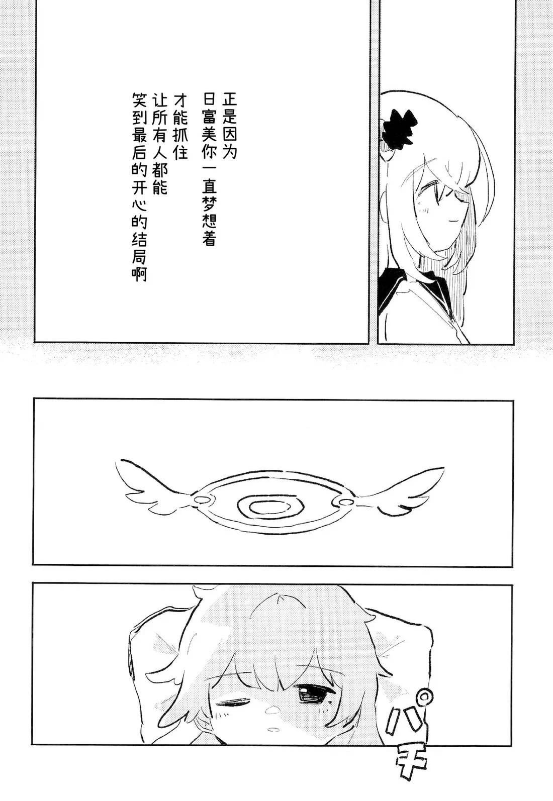 短篇
