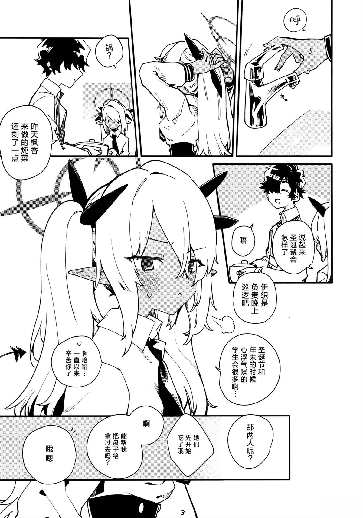 短篇