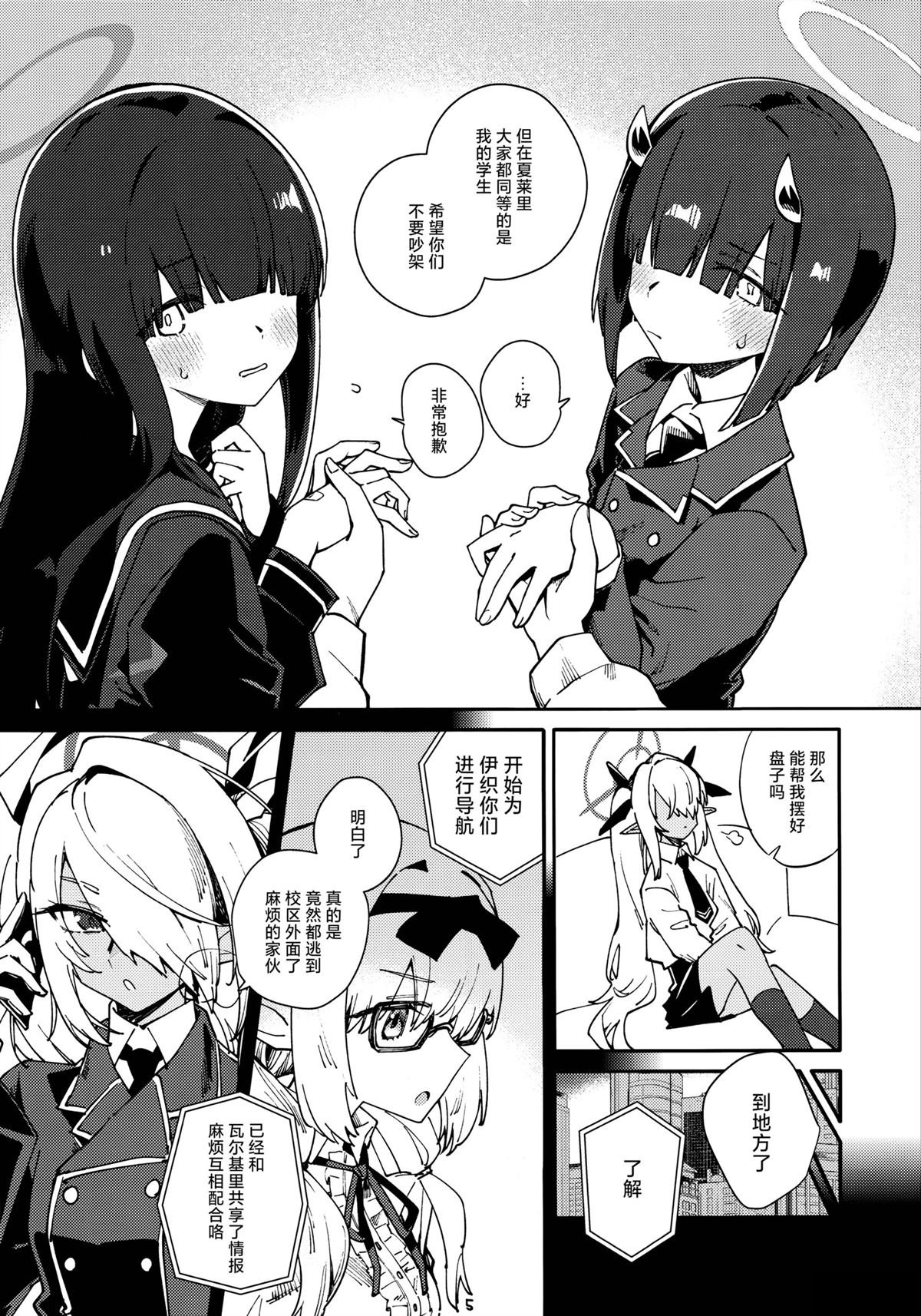 短篇