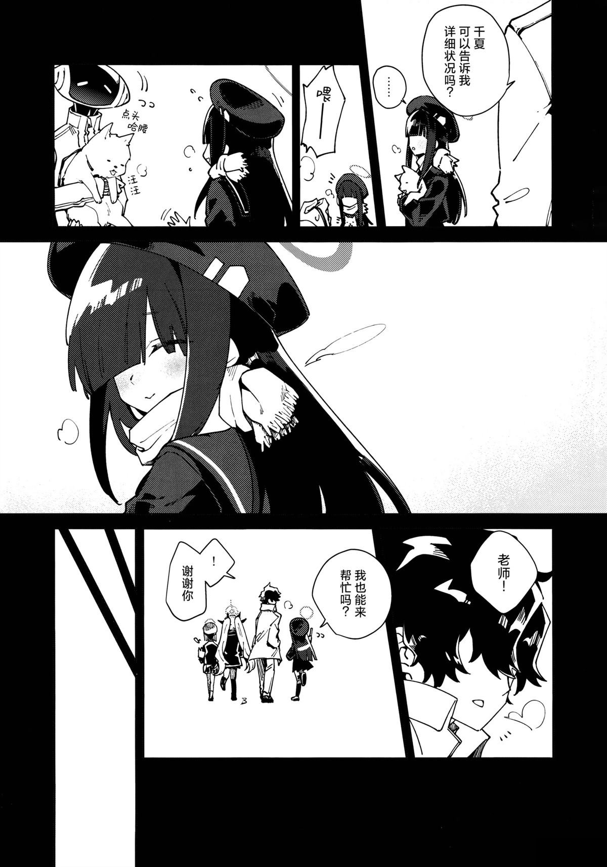 短篇