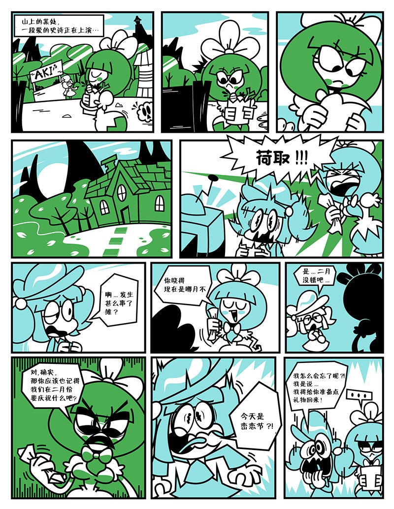 全一话