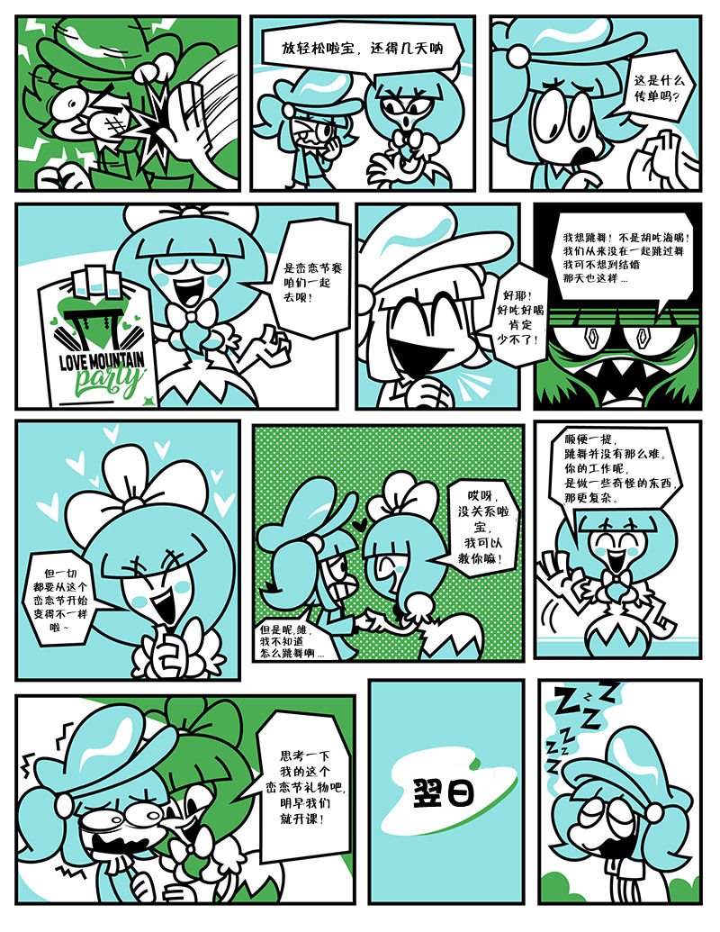 全一话