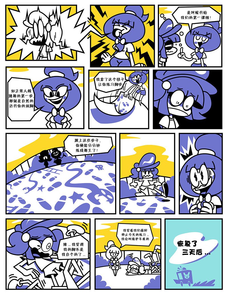 全一话