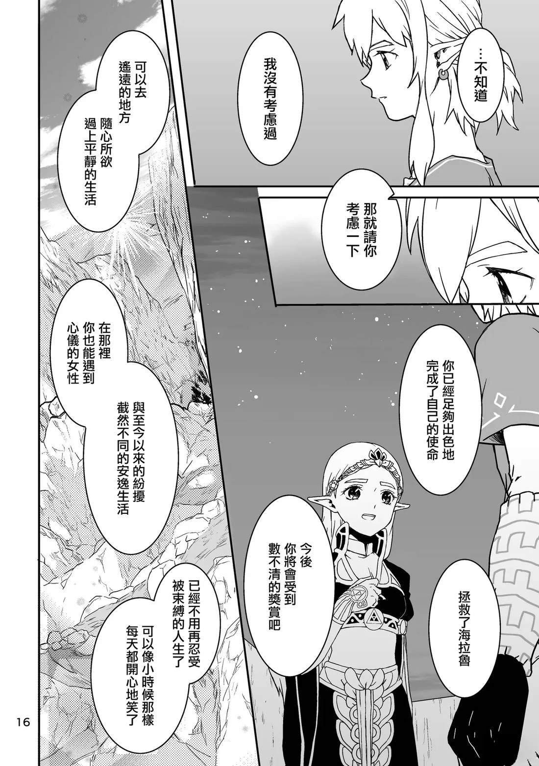短篇