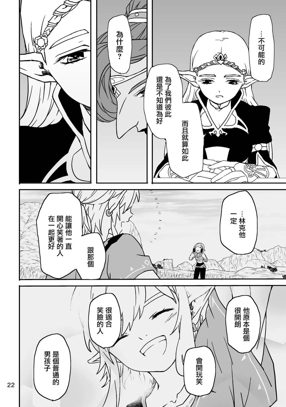 短篇