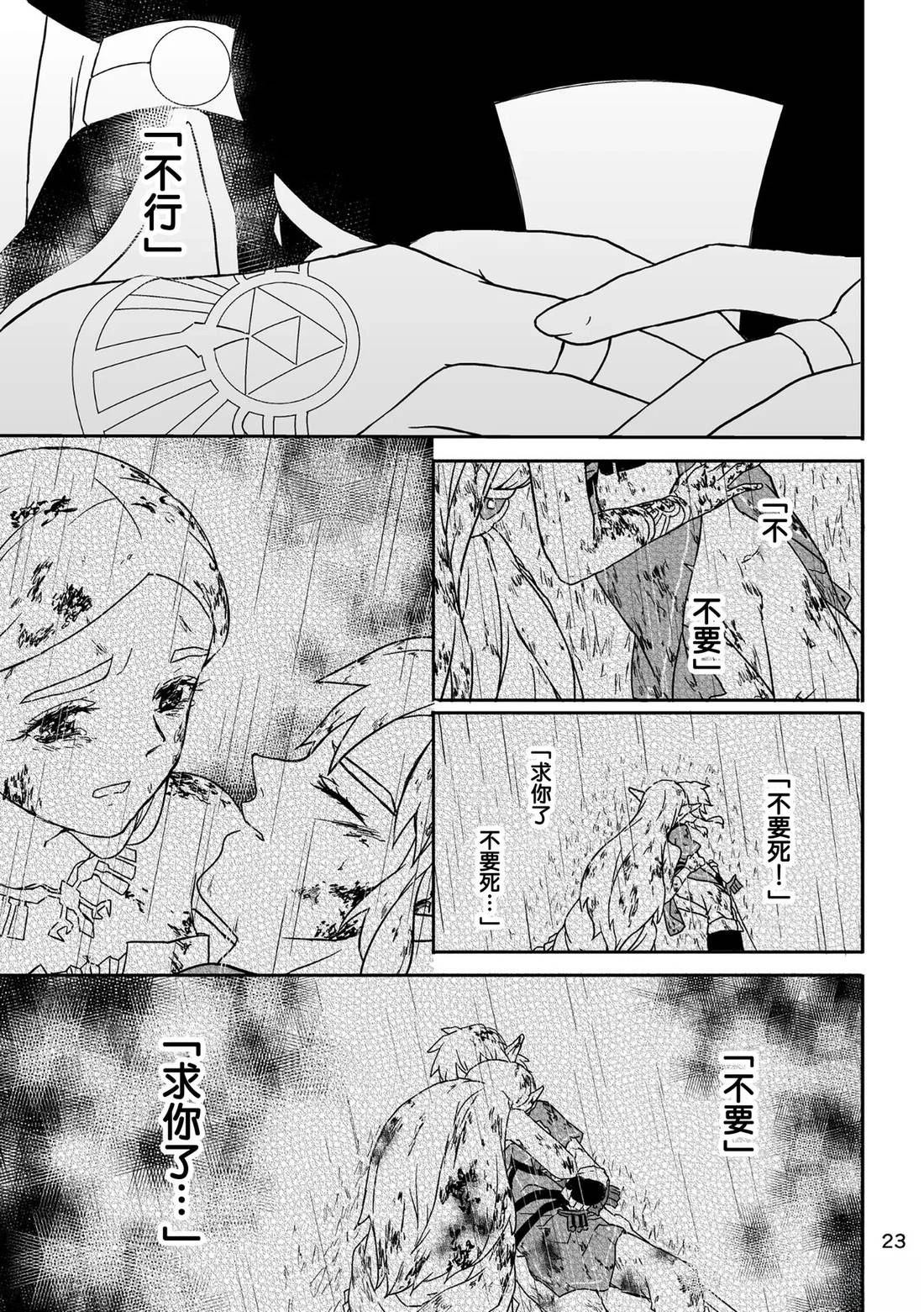 短篇