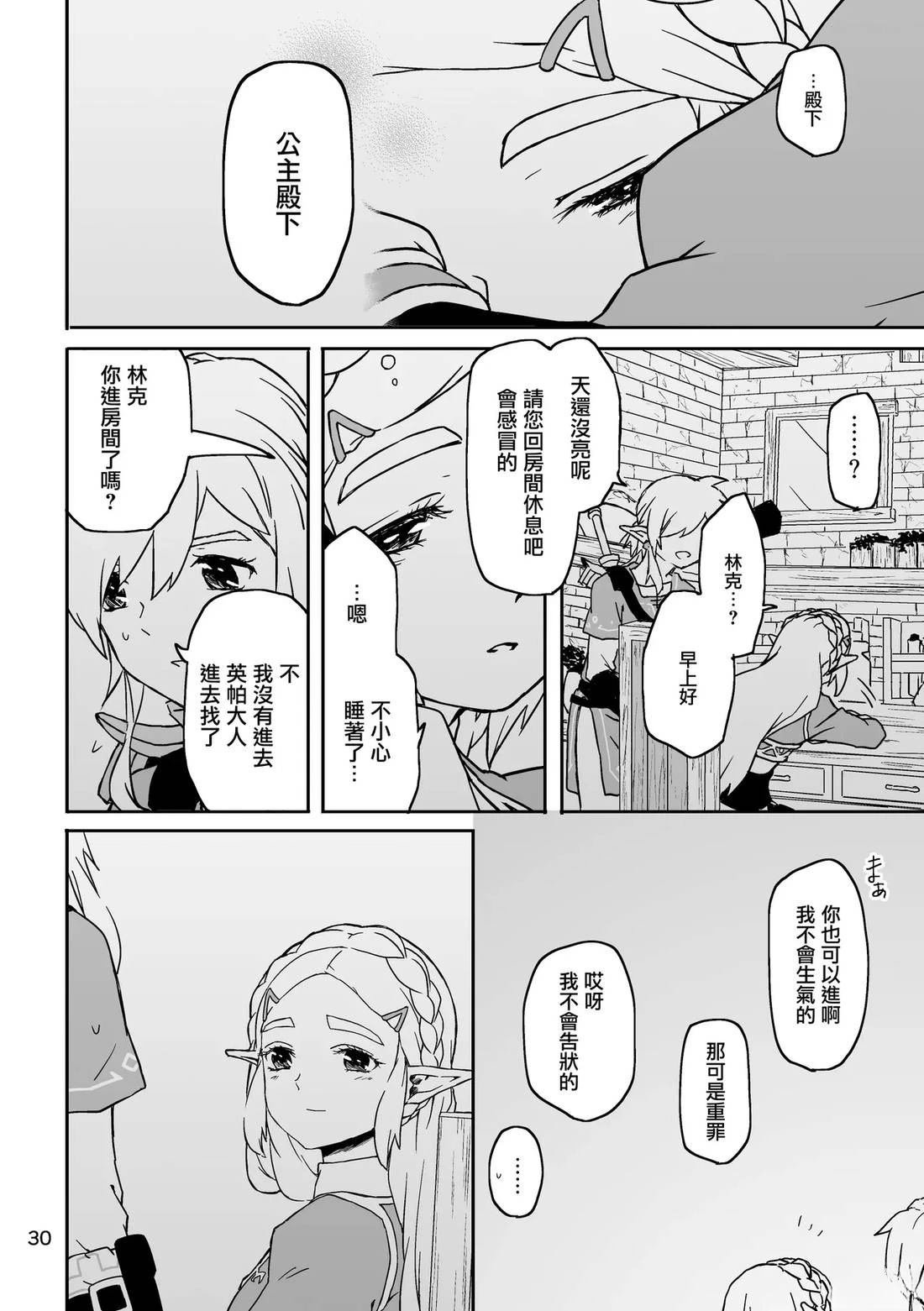 短篇