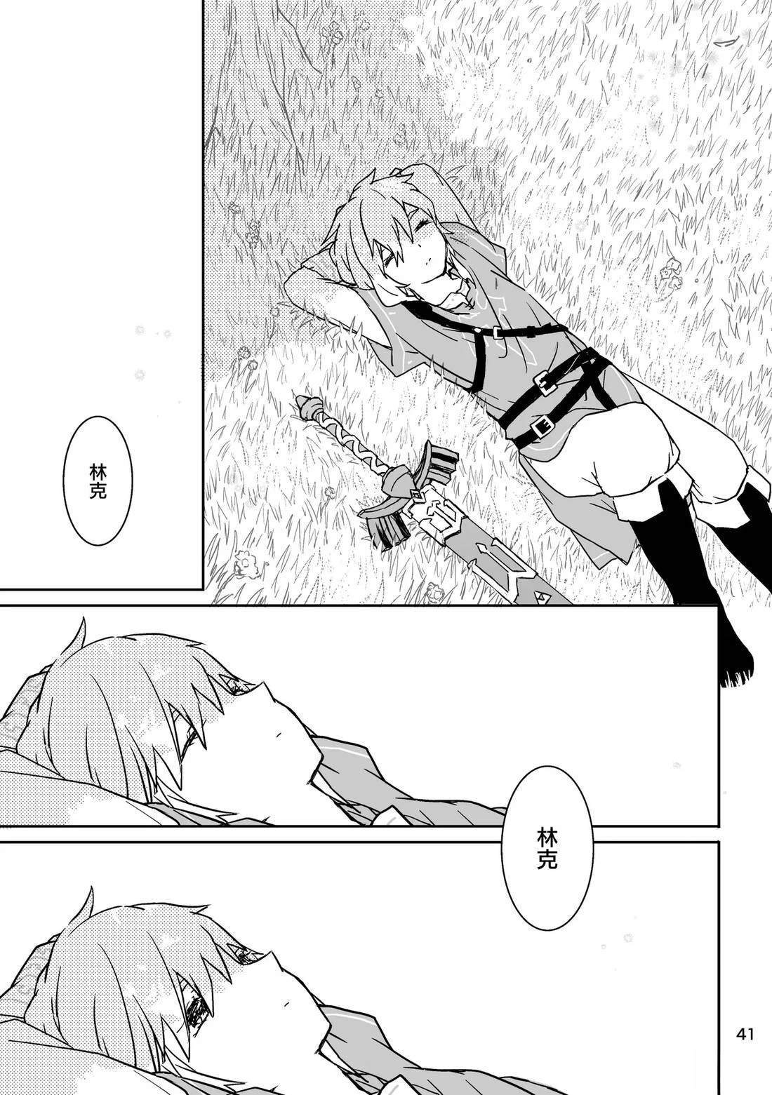 短篇