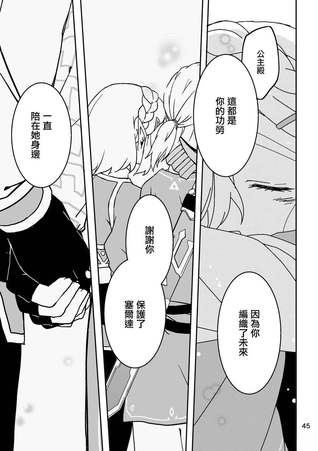 短篇