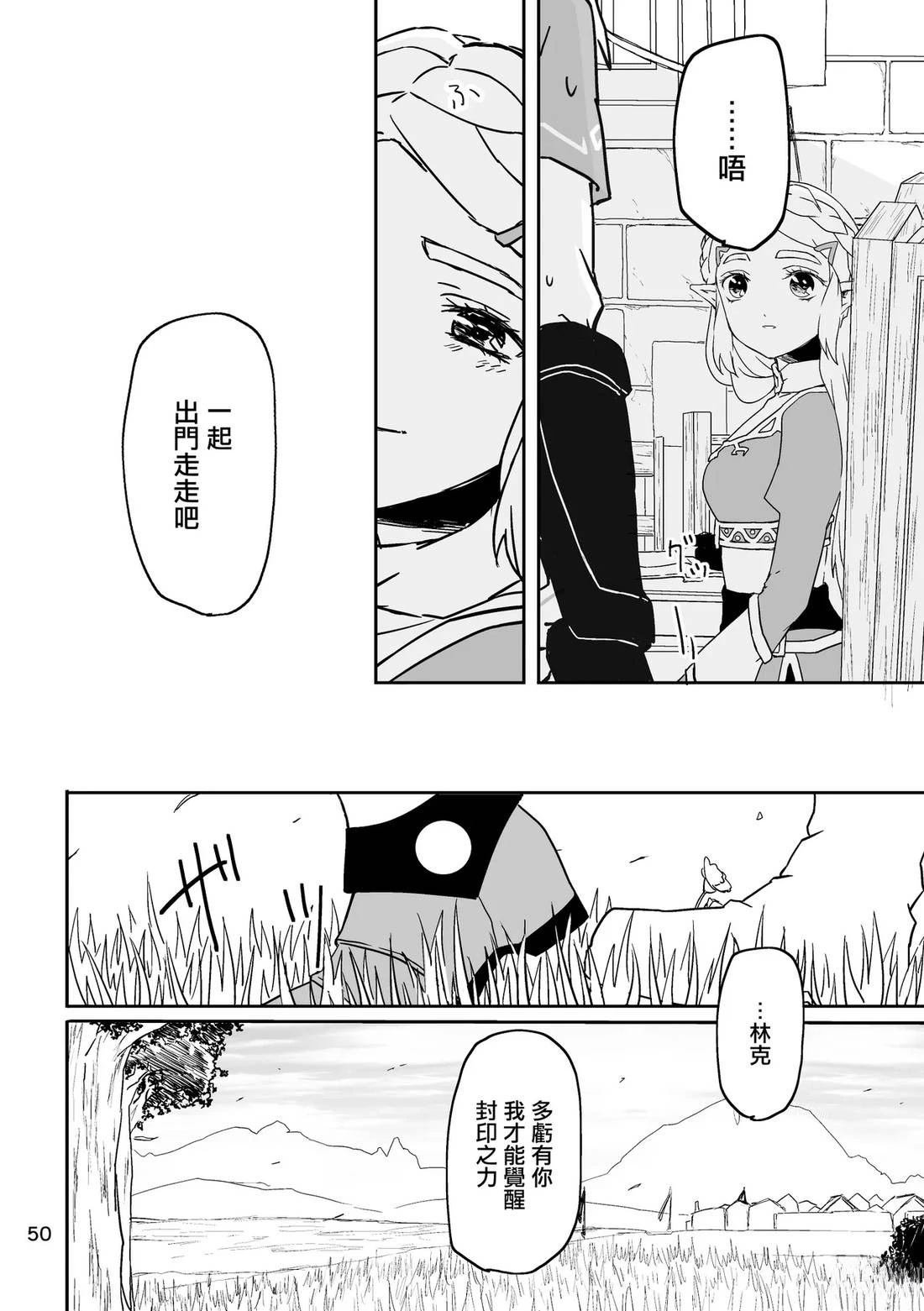短篇