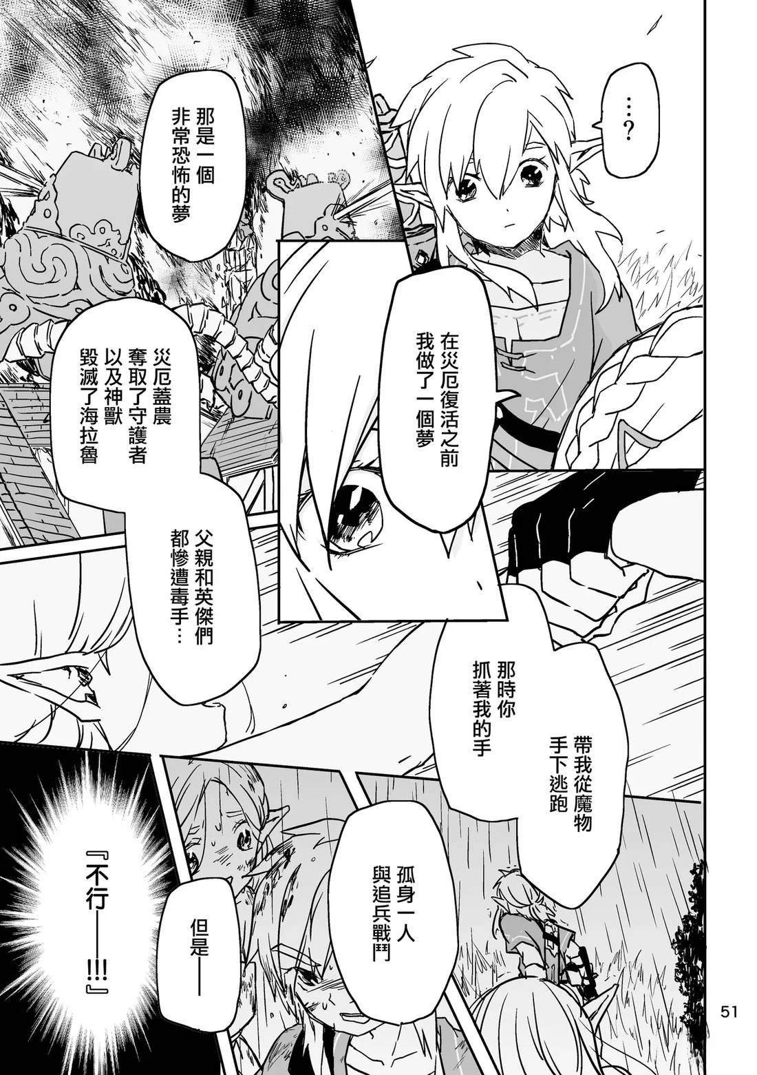 短篇