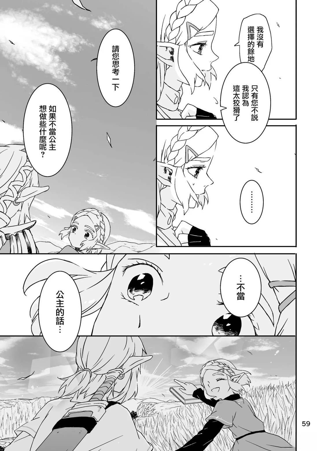 短篇