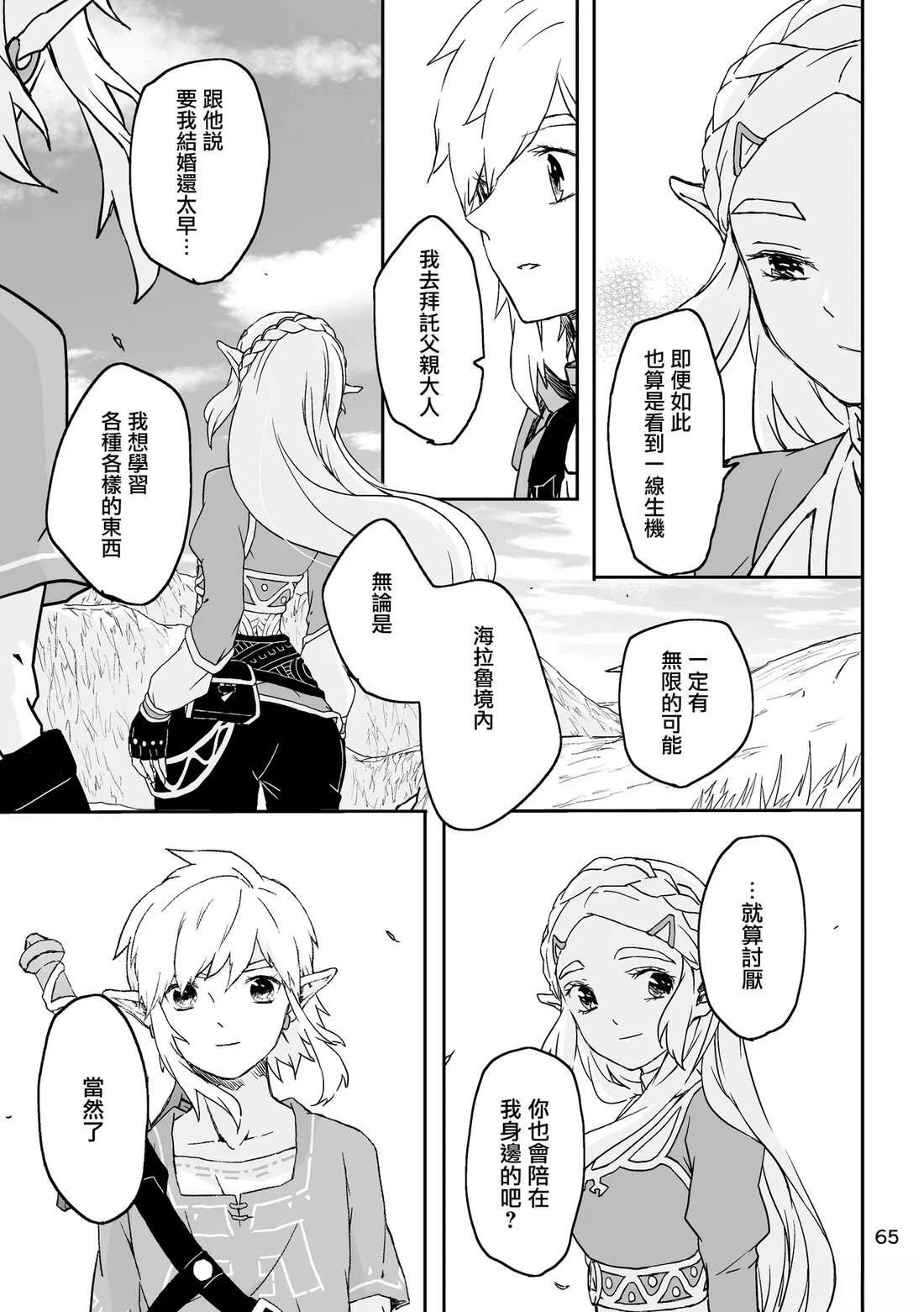 短篇