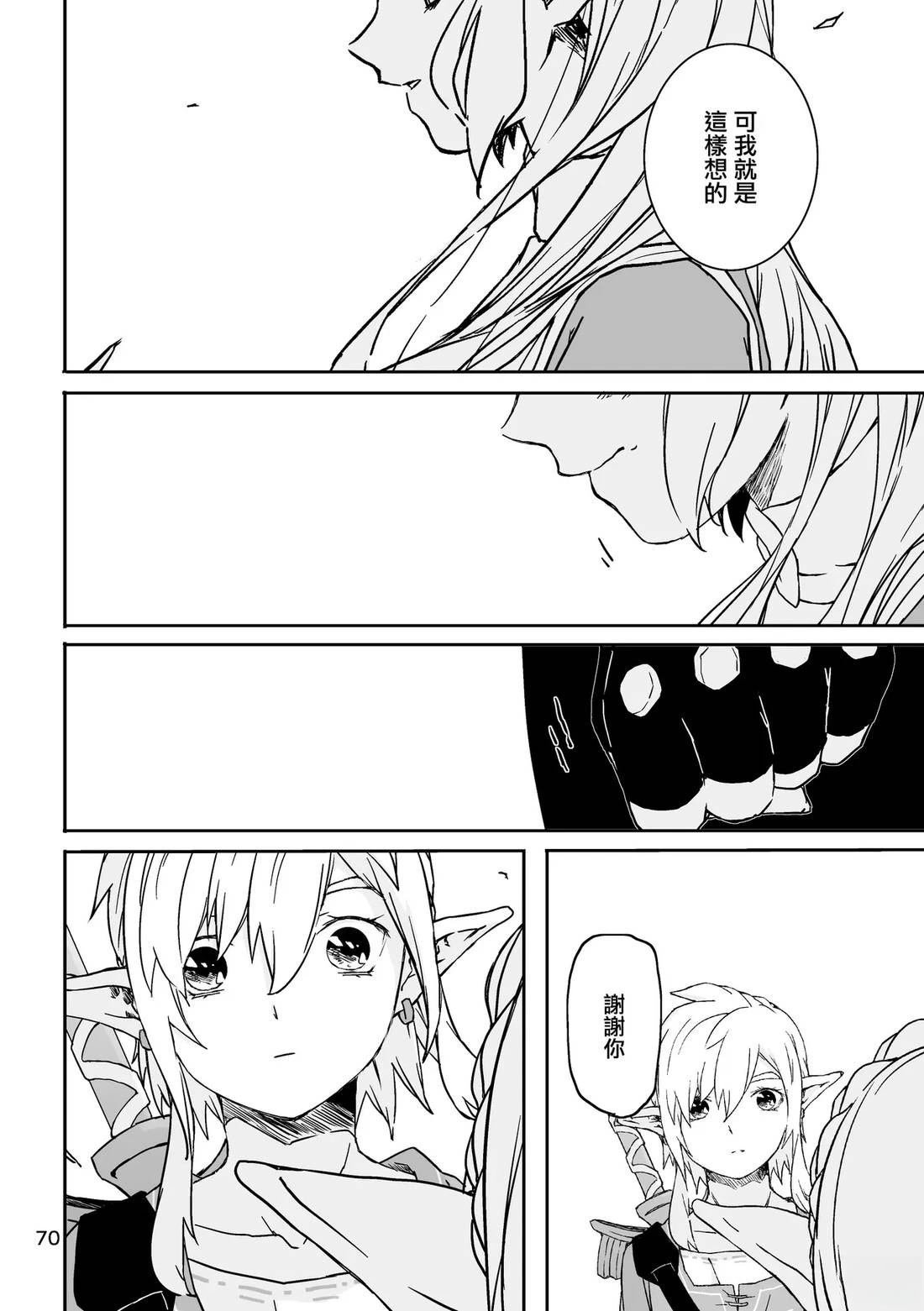 短篇