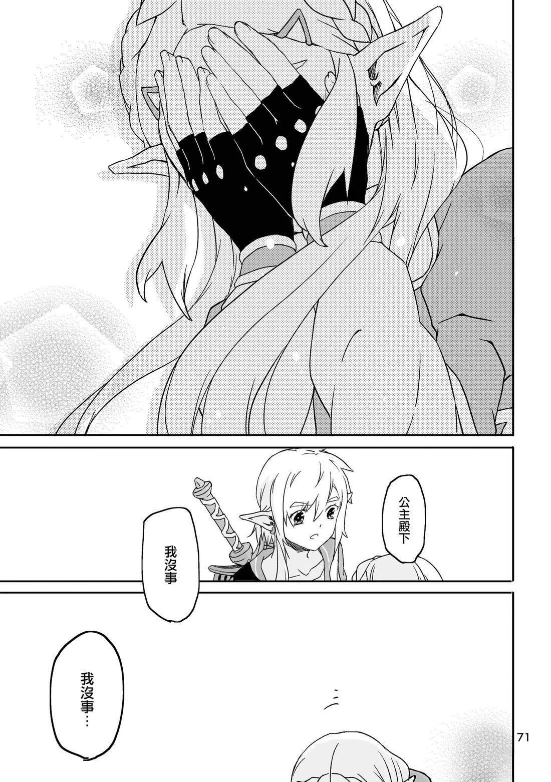 短篇