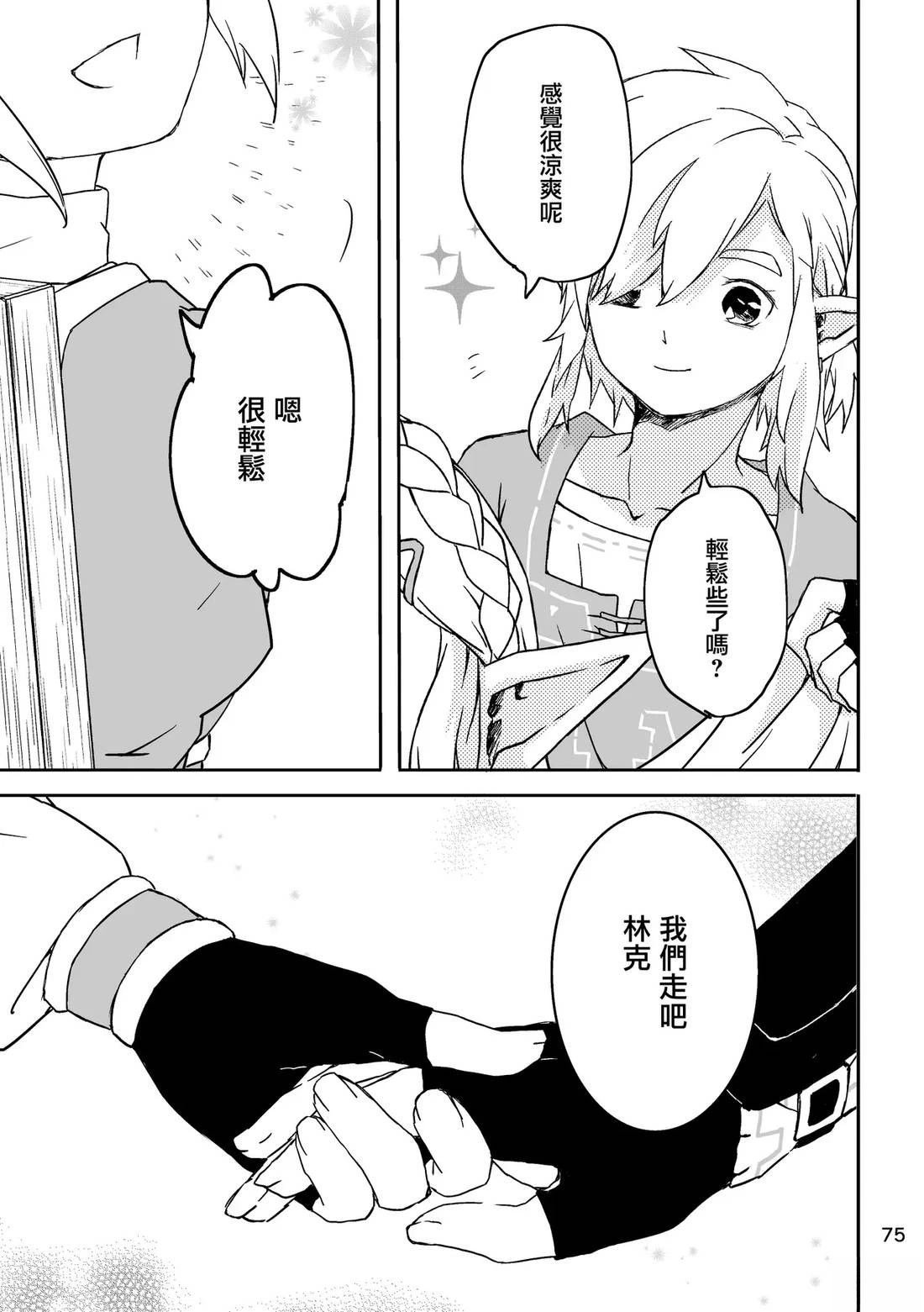 短篇