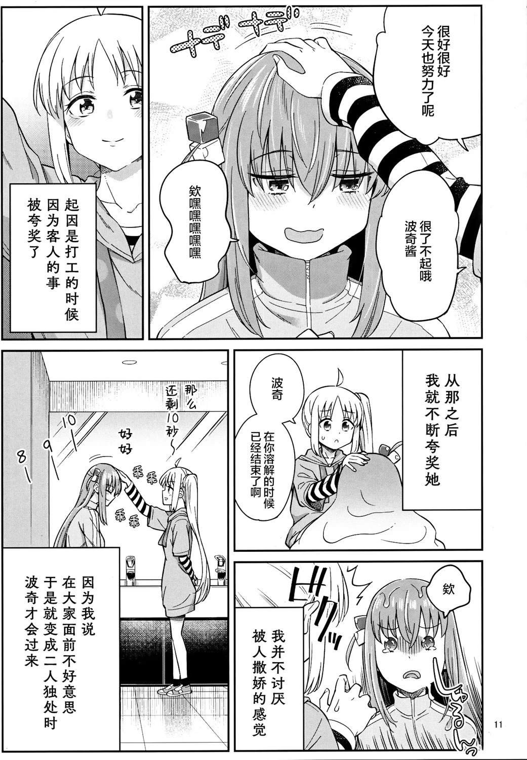 短篇
