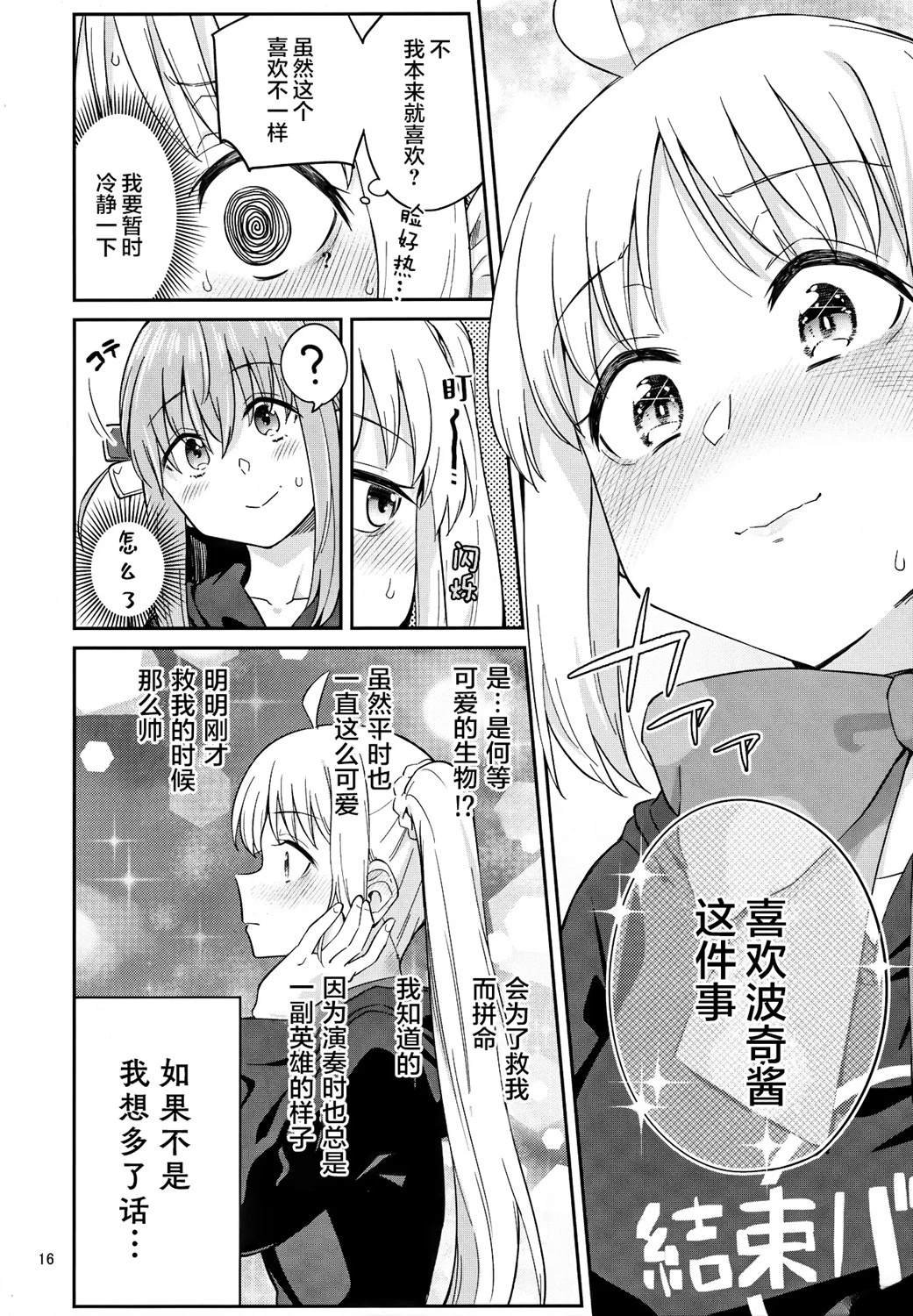 短篇