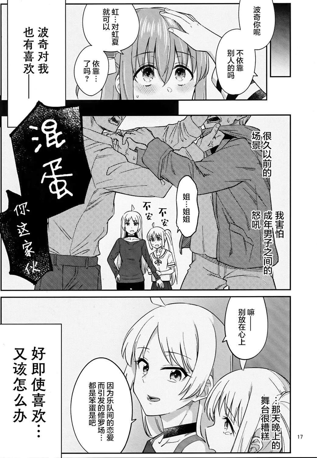 短篇