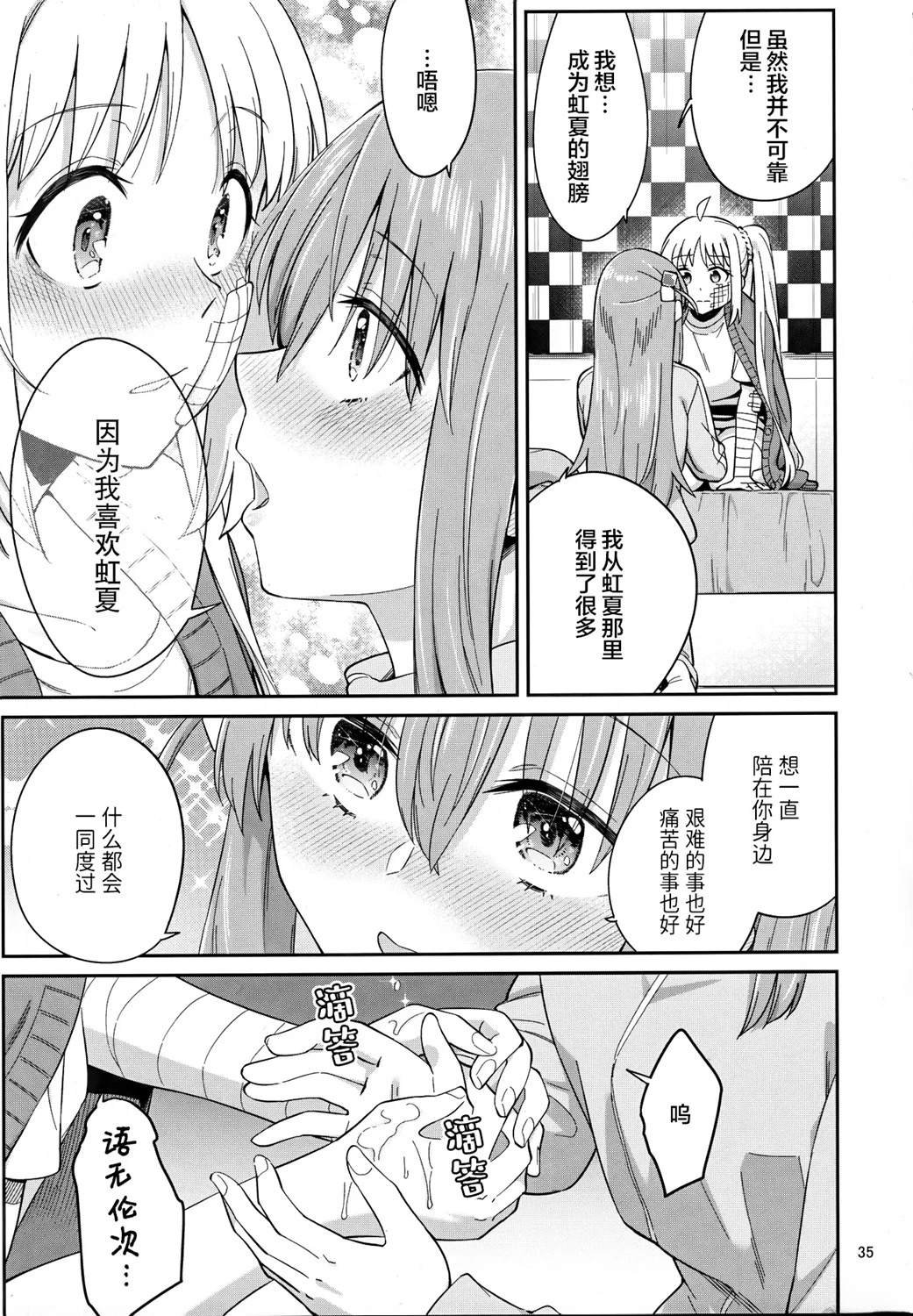短篇