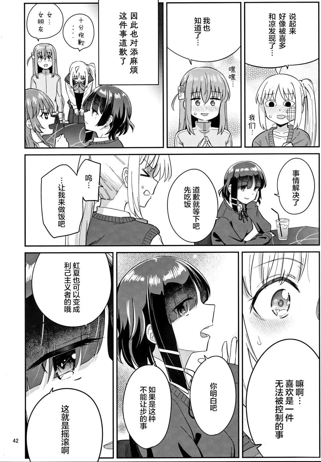 短篇