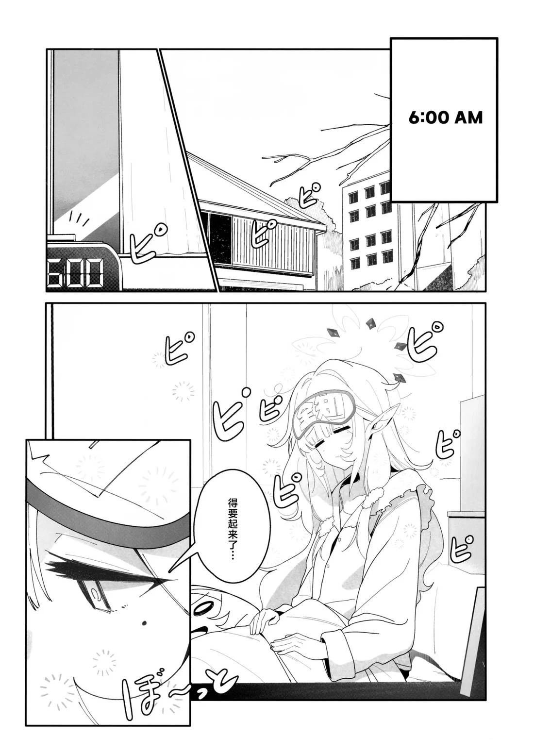 短篇