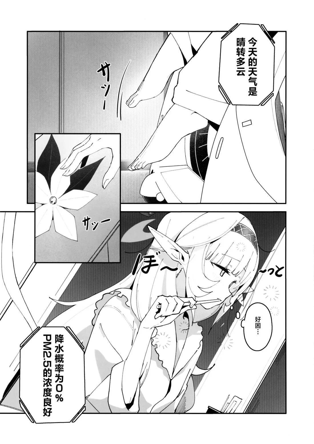 短篇